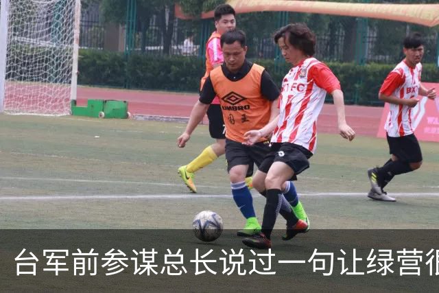 台军前参谋总长说过一句让绿营很难受的话：大陆根本不需要开枪。