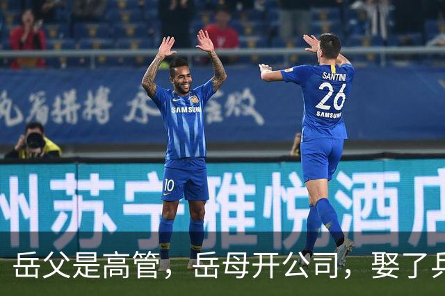 岳父是高管，岳母开公司，娶了乒乓冠军的许昕，在上海儿女双全