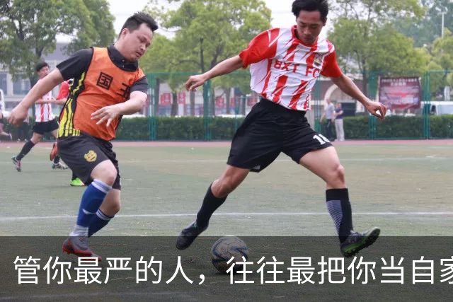 管你最严的人，往往最把你当自家孩子！班主任在操场上为学生的一袋零食，跑得眼镜都歪了
