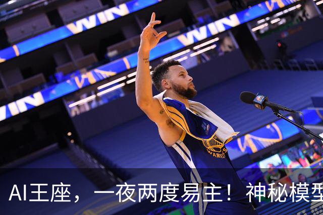 AI王座，一夜两度易主！神秘模型Obsidian 3泄露